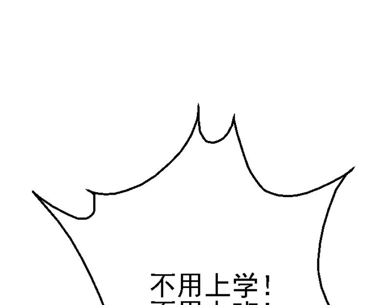 第十五章 逗比福利(1/2)-第15话