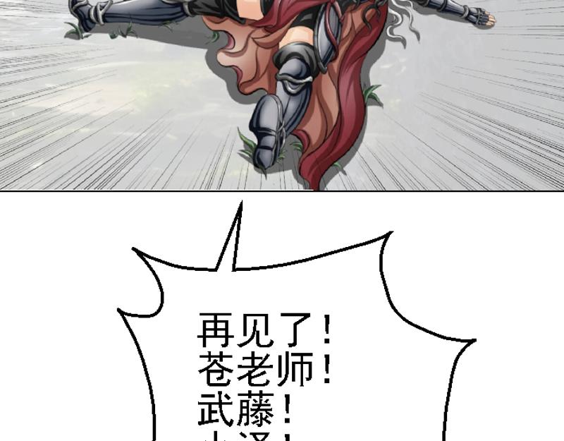 第十五章 逗比福利(1/2)-第15话