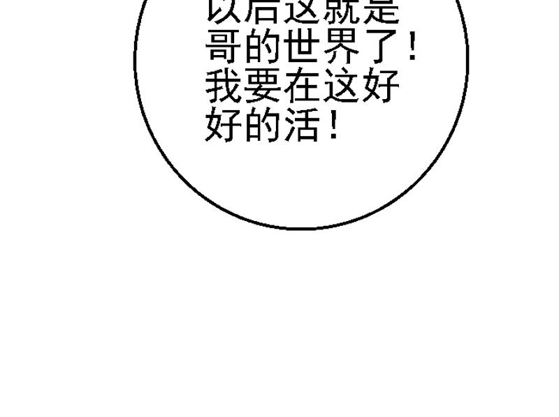 第十五章 逗比福利(1/2)-第15话