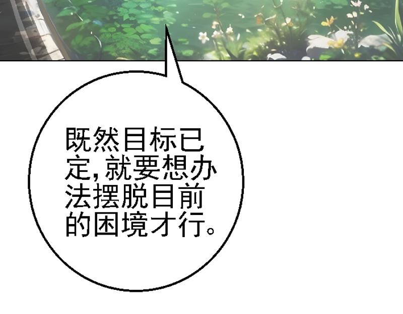 第十五章 逗比福利(1/2)-第15话