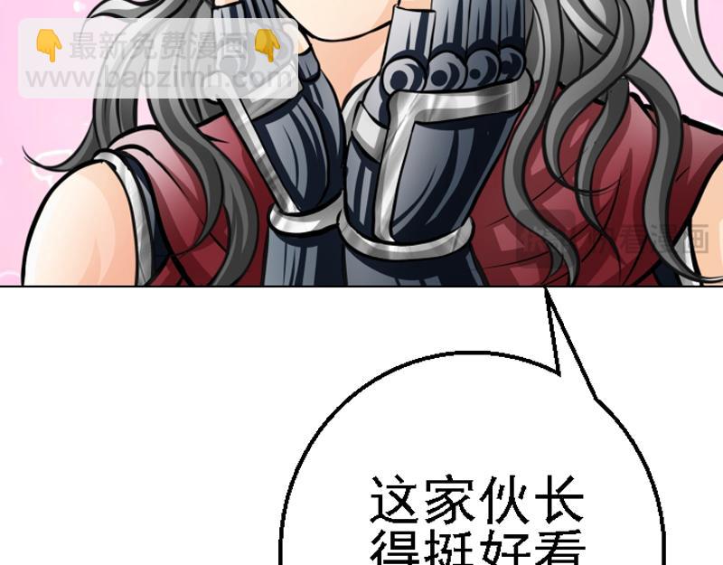 第十五章 逗比福利(1/2)-第15话