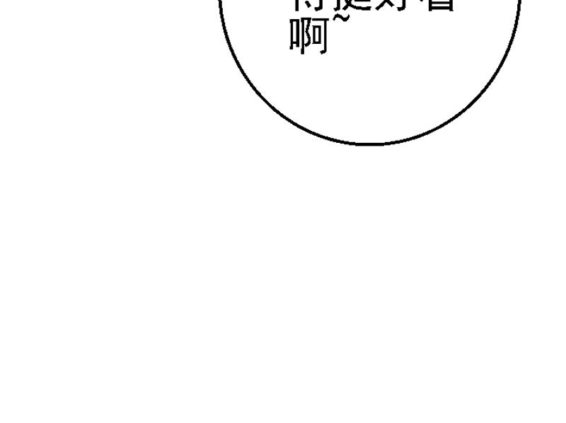 第十五章 逗比福利(1/2)-第15话