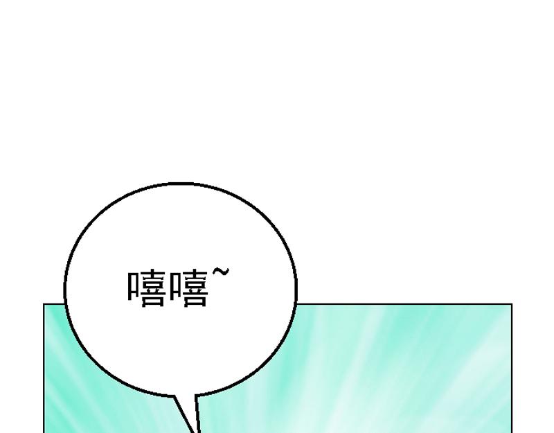 第十五章 逗比福利(1/2)-第15话