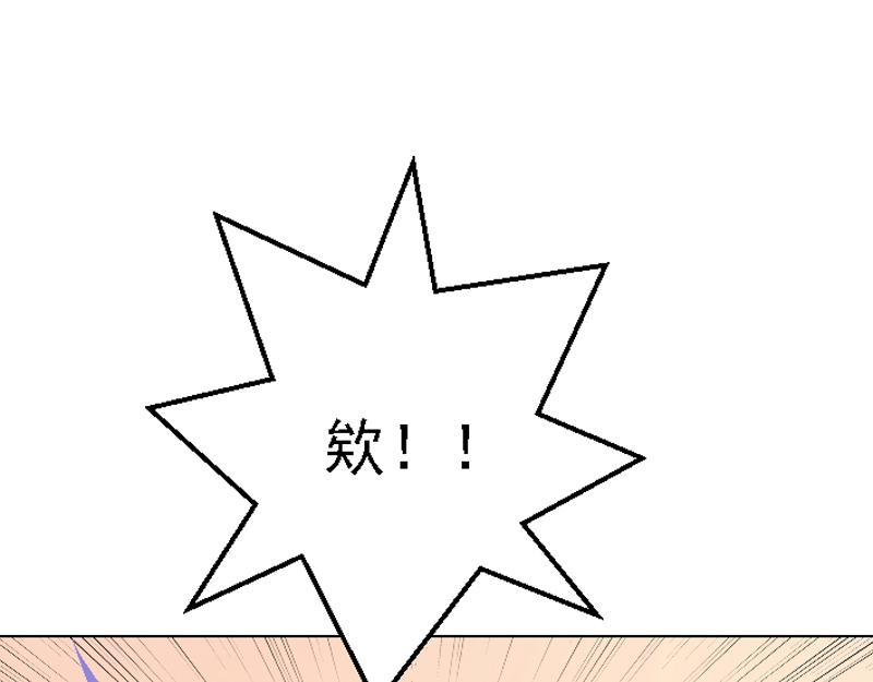 第十五章 逗比福利(1/2)-第15话