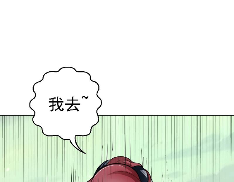 第十五章 逗比福利(1/2)-第15话