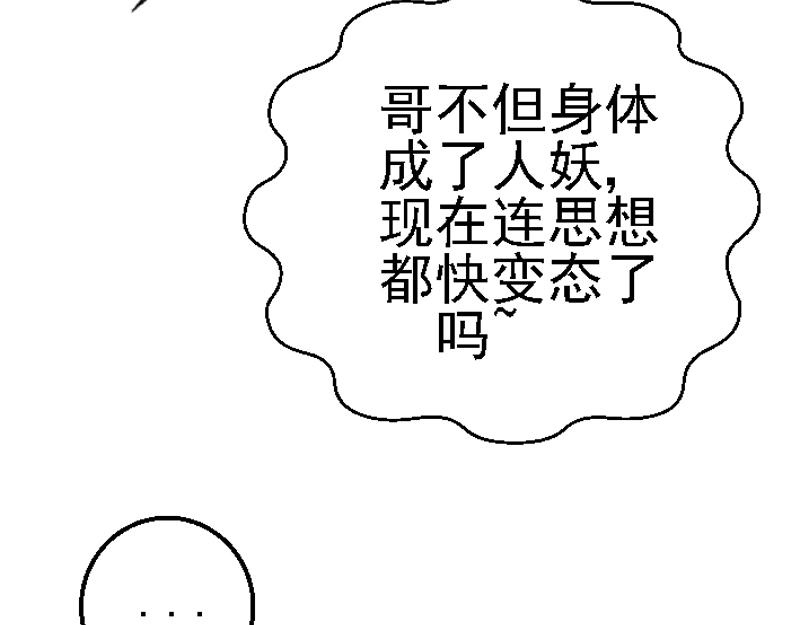 第十五章 逗比福利(1/2)-第15话