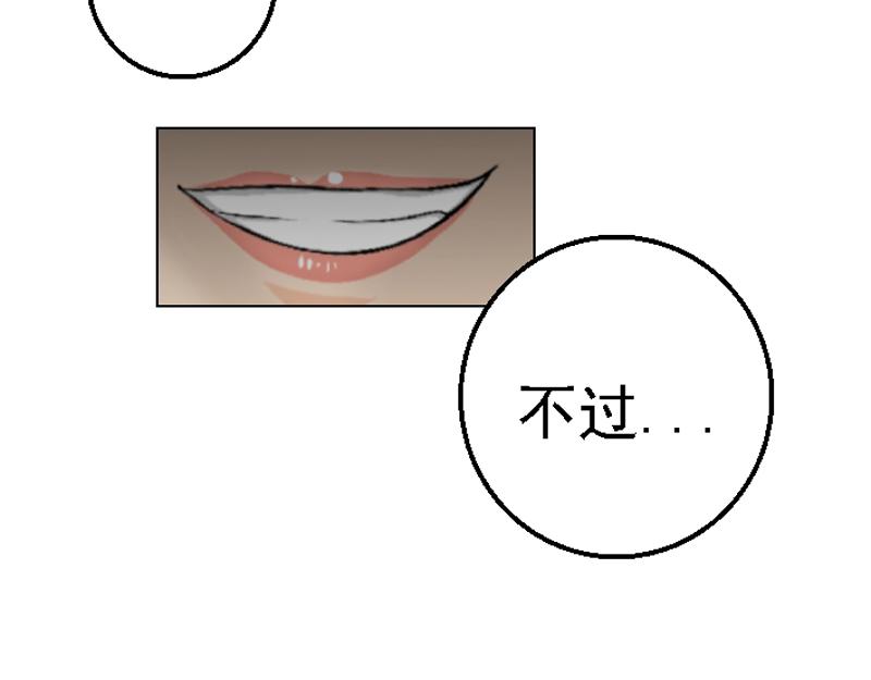 第十五章 逗比福利(1/2)-第15话