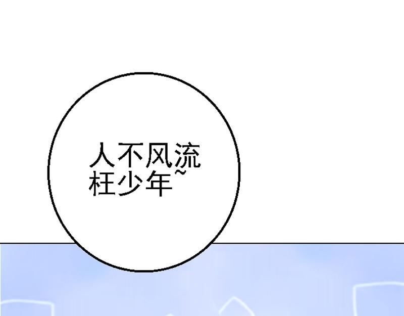 第十五章 逗比福利(1/2)-第15话