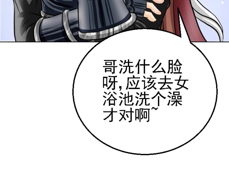 第十五章 逗比福利(1/2)-第15话