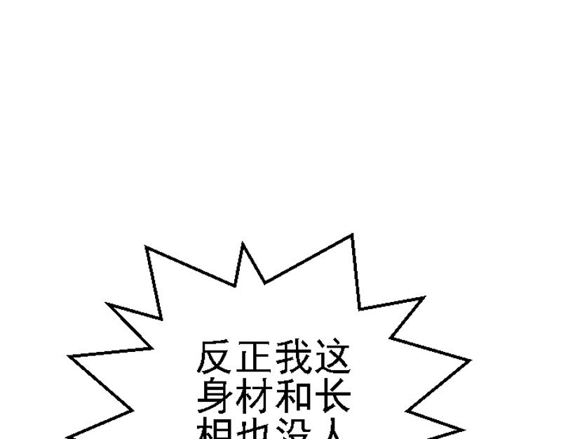 第十五章 逗比福利(1/2)-第15话