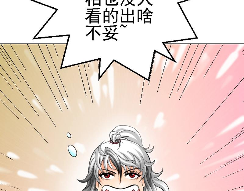 第十五章 逗比福利(1/2)-第15话