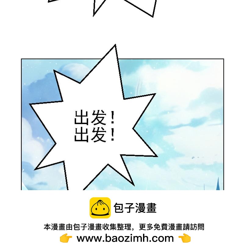 第十五章 逗比福利(1/2)-第15话