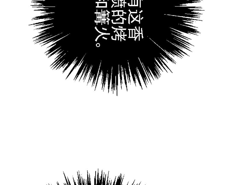 第十五章 逗比福利(1/2)-第15话