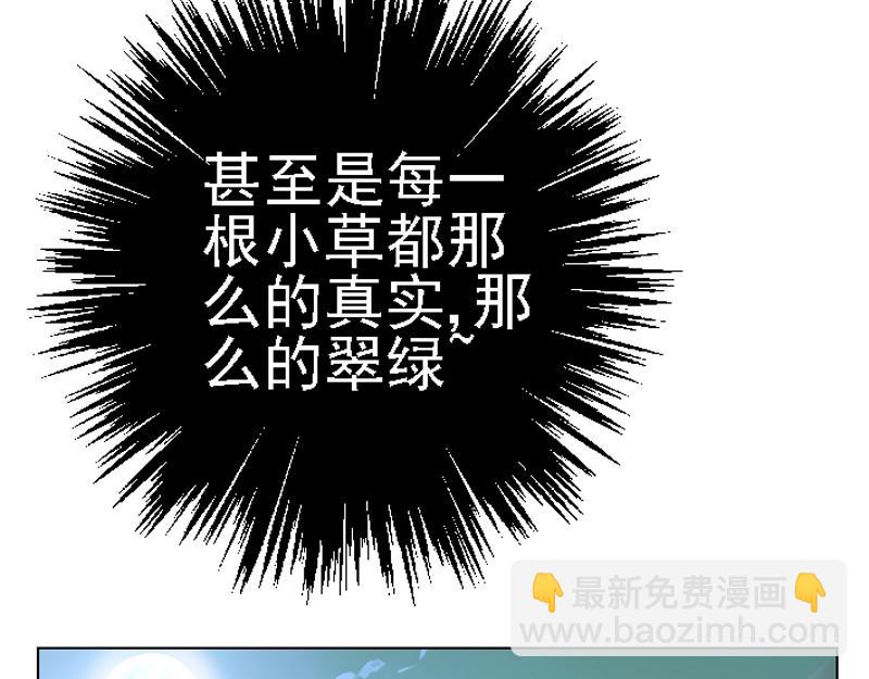 第十五章 逗比福利(1/2)-第15话