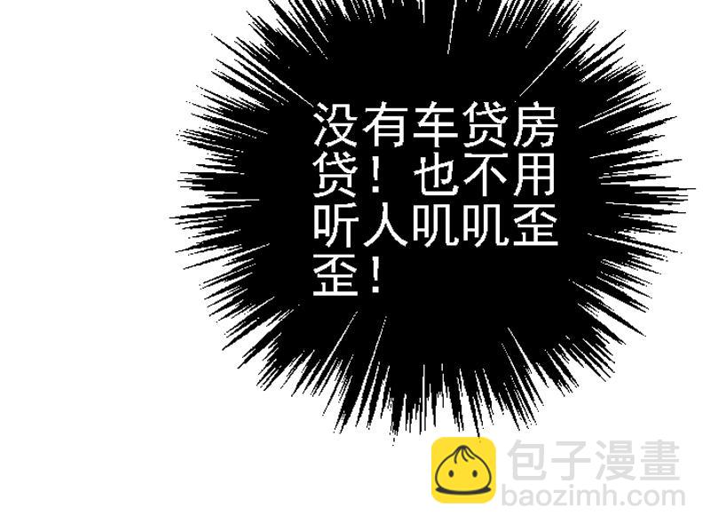 第十五章 逗比福利(1/2)-第15话