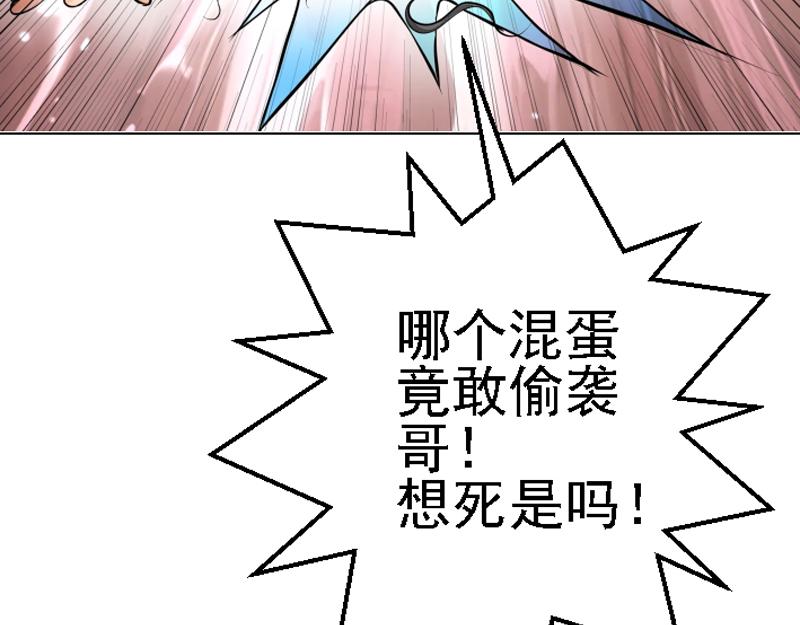 横遭痛殴(1/2)-第31话