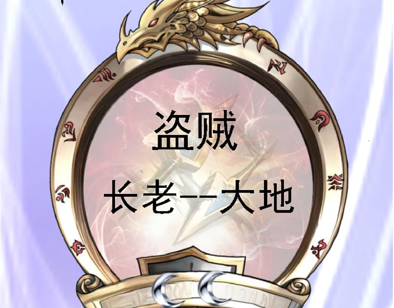 横遭痛殴(1/2)-第31话