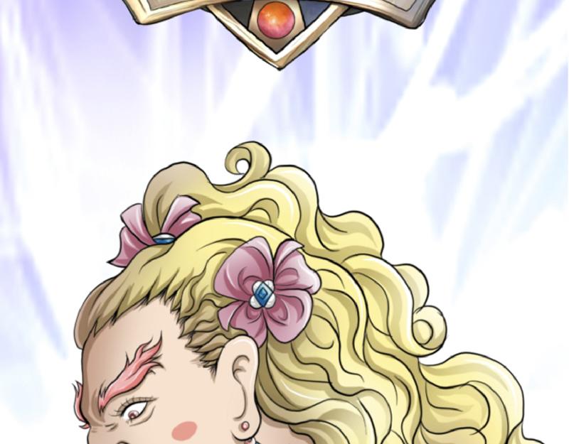 横遭痛殴(1/2)-第31话