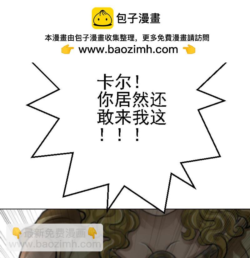 横遭痛殴(1/2)-第31话