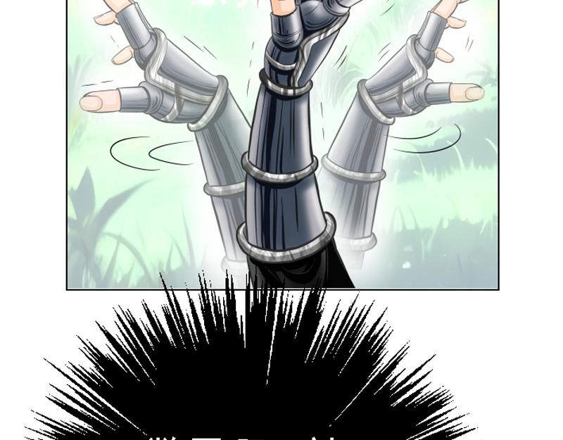 横遭痛殴(1/2)-第31话