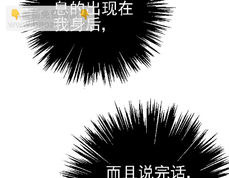 横遭痛殴(1/2)-第31话