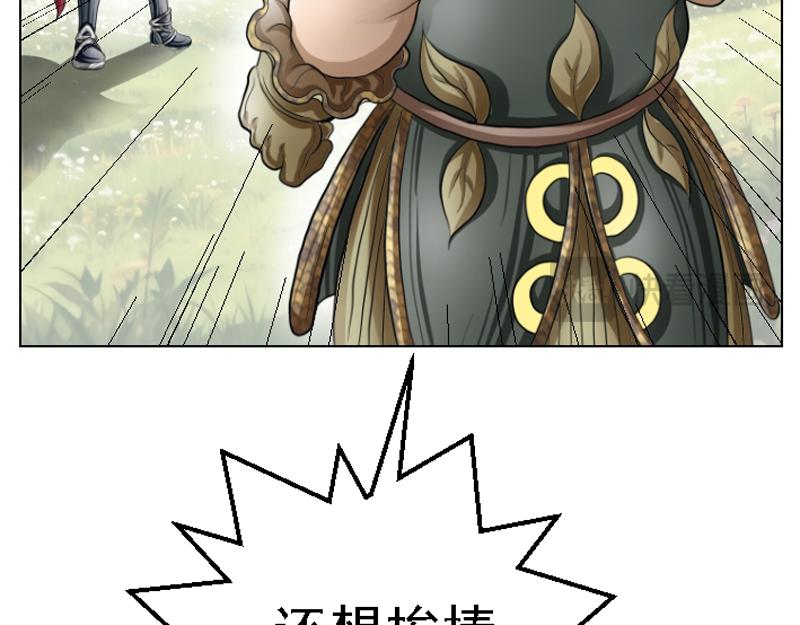 横遭痛殴(1/2)-第31话