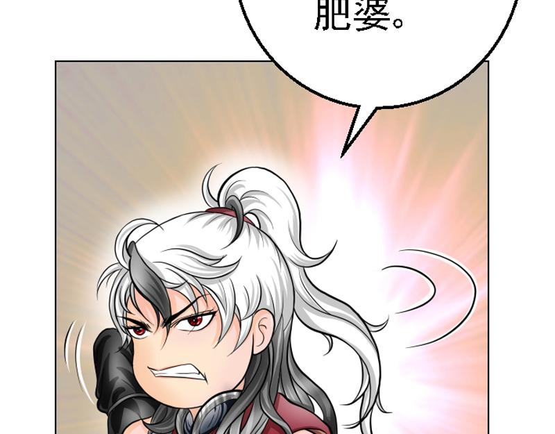 横遭痛殴(1/2)-第31话