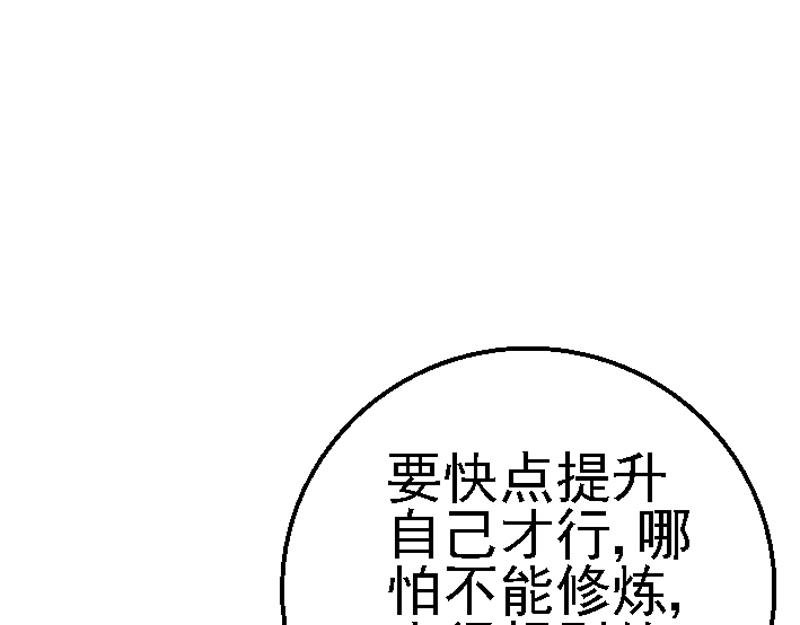 第十七章 卫兵挑衅(1/2)-第17话