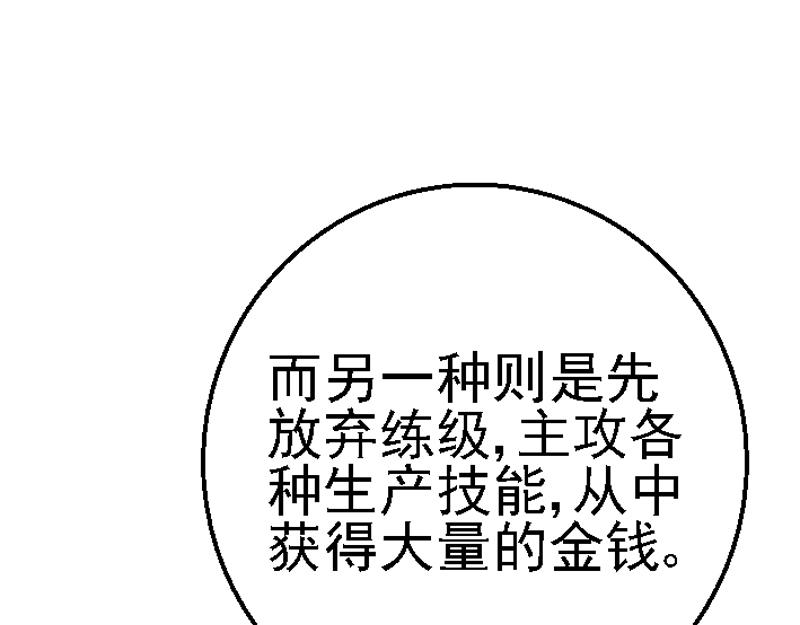 第十七章 卫兵挑衅(1/2)-第17话