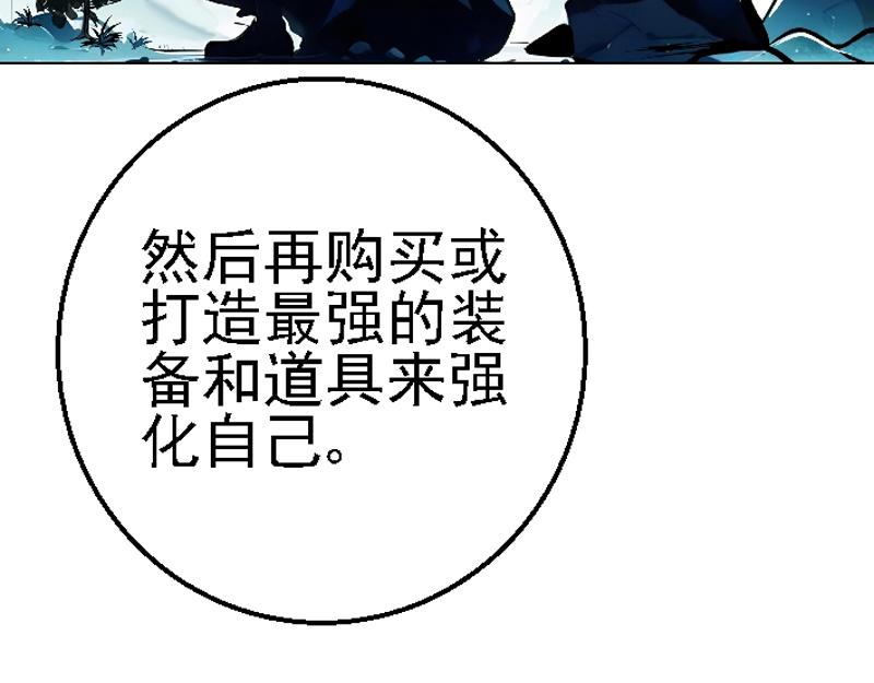 第十七章 卫兵挑衅(1/2)-第17话