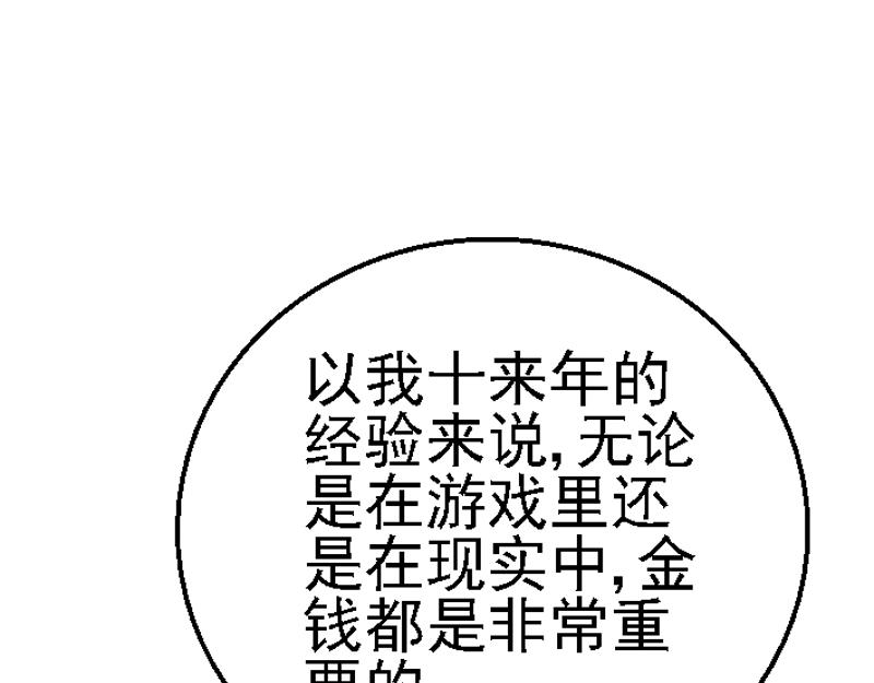 第十七章 卫兵挑衅(1/2)-第17话