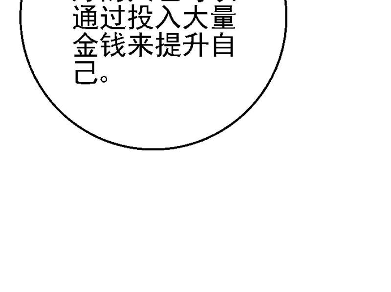 第十七章 卫兵挑衅(1/2)-第17话