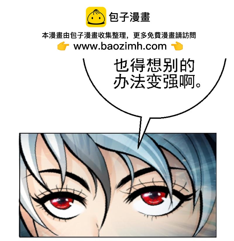 第十七章 卫兵挑衅(1/2)-第17话