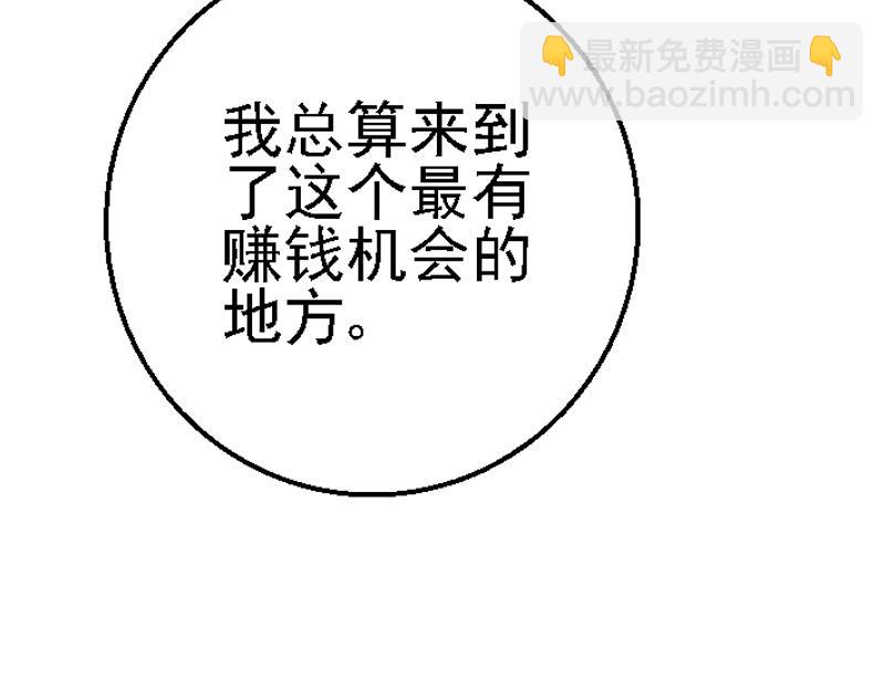 第十七章 卫兵挑衅(1/2)-第17话