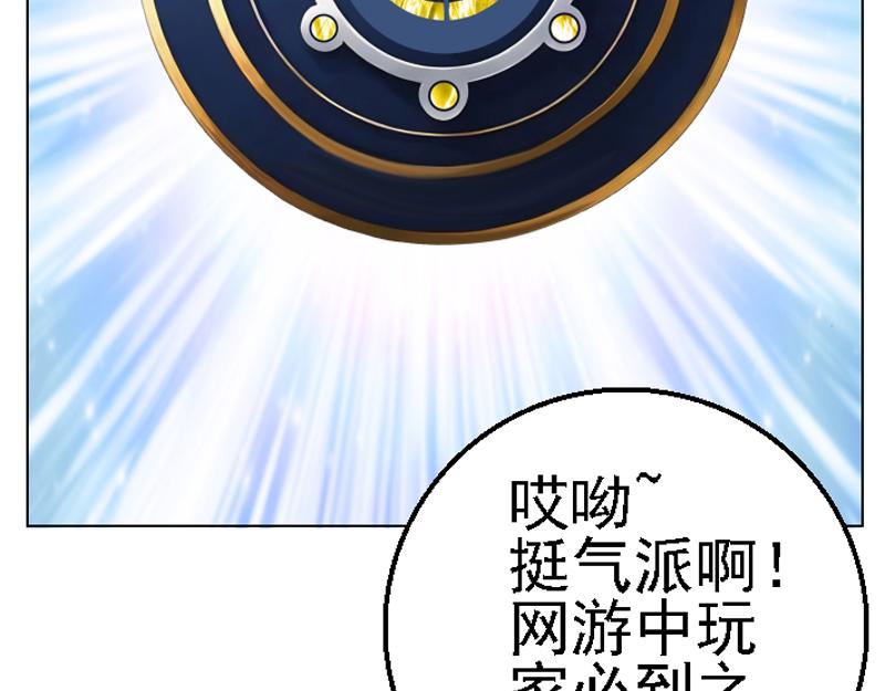 第十七章 卫兵挑衅(1/2)-第17话