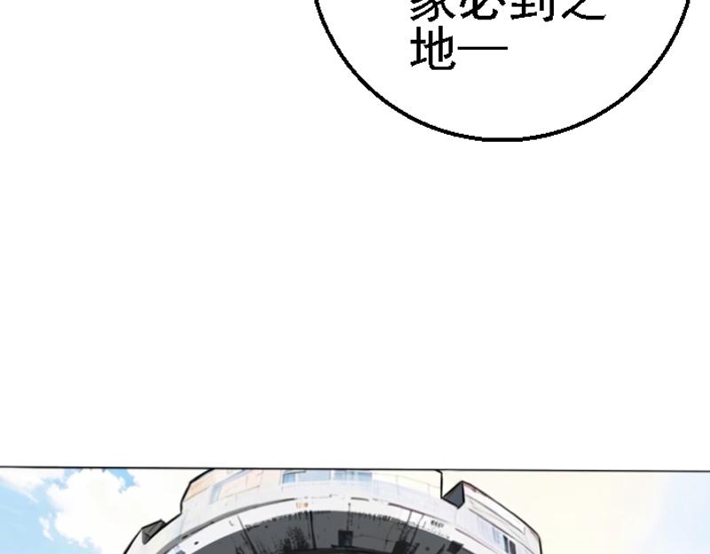 第十七章 卫兵挑衅(1/2)-第17话