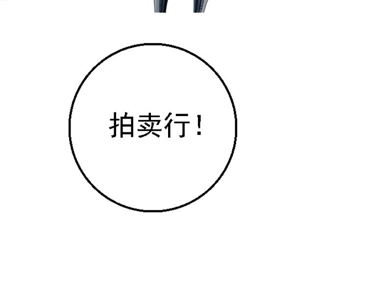 第十七章 卫兵挑衅(1/2)-第17话