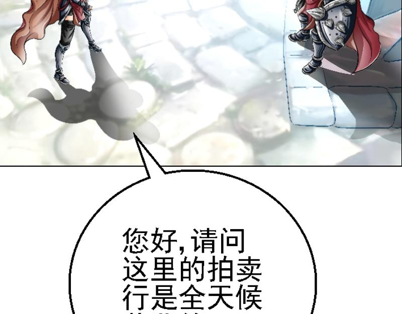 第十七章 卫兵挑衅(1/2)-第17话