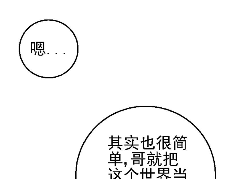 第十七章 卫兵挑衅(1/2)-第17话