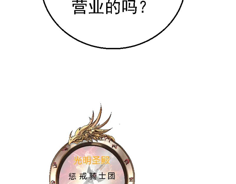 第十七章 卫兵挑衅(1/2)-第17话