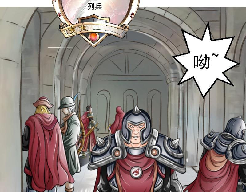 第十七章 卫兵挑衅(1/2)-第17话