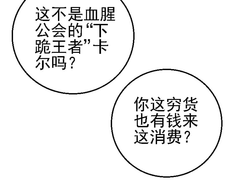 第十七章 卫兵挑衅(1/2)-第17话