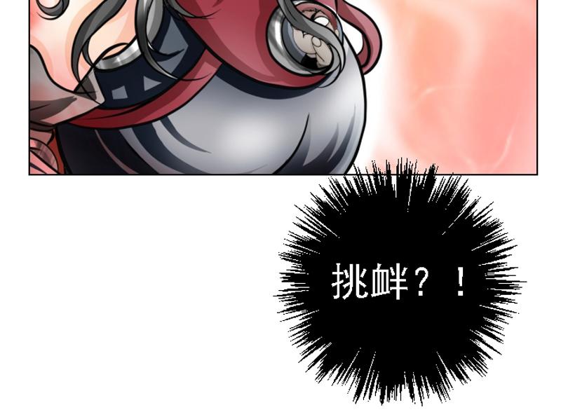 第十七章 卫兵挑衅(1/2)-第17话