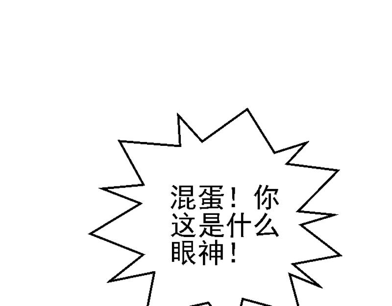 第十七章 卫兵挑衅(1/2)-第17话