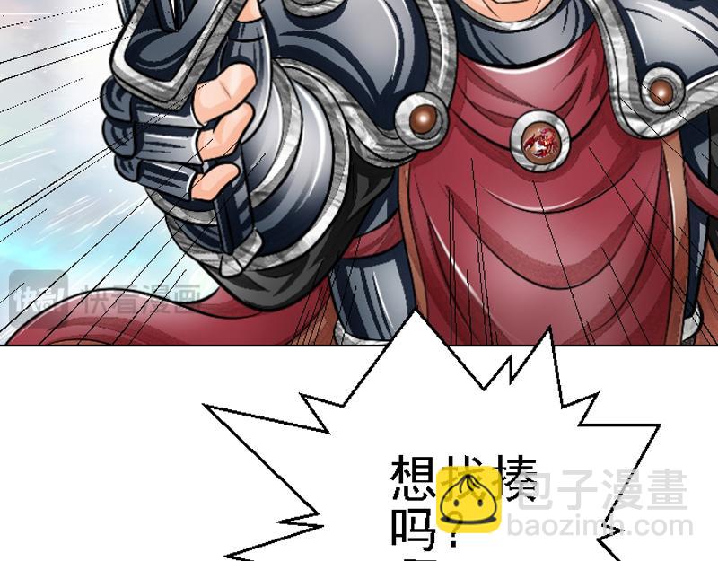 第十七章 卫兵挑衅(1/2)-第17话