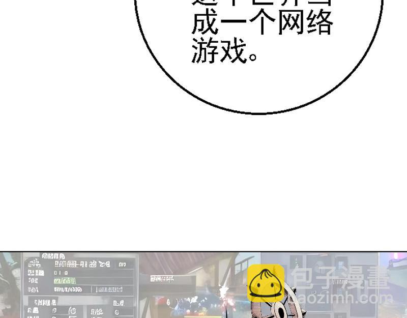 第十七章 卫兵挑衅(1/2)-第17话