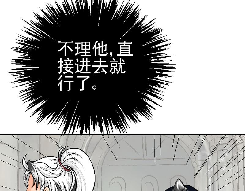 第十七章 卫兵挑衅(1/2)-第17话