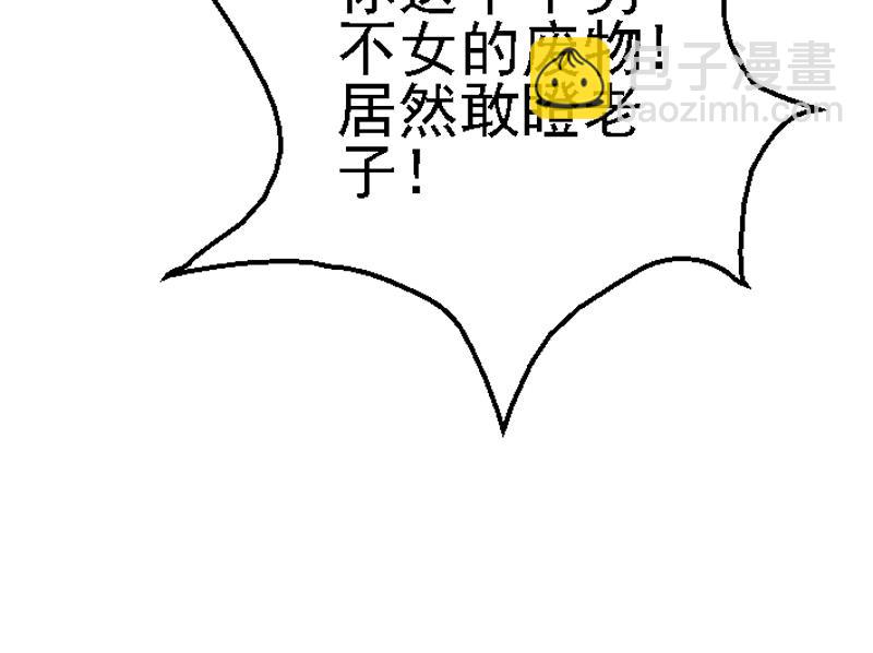 第十七章 卫兵挑衅(1/2)-第17话