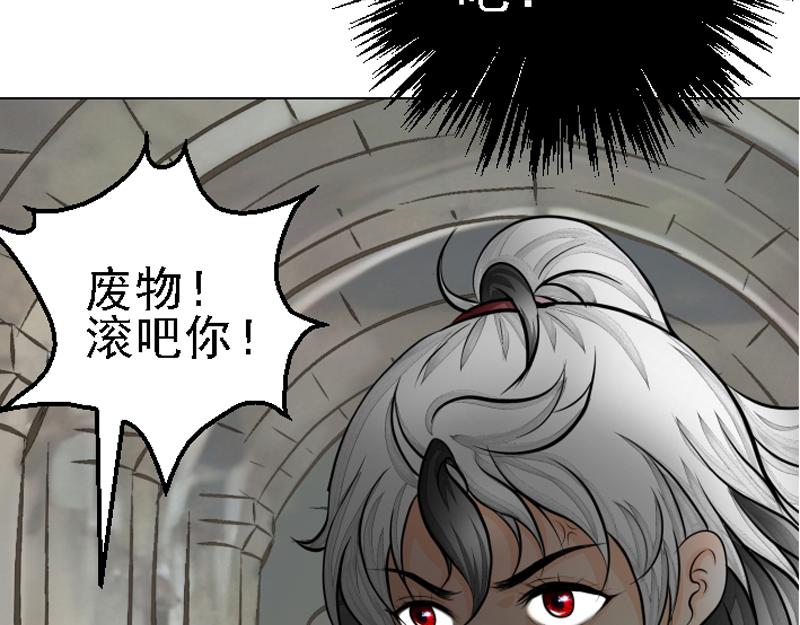 第十七章 卫兵挑衅(1/2)-第17话