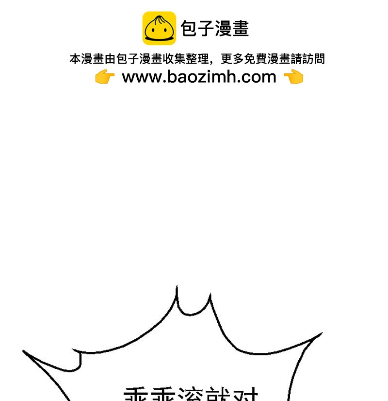 第十七章 卫兵挑衅(1/2)-第17话